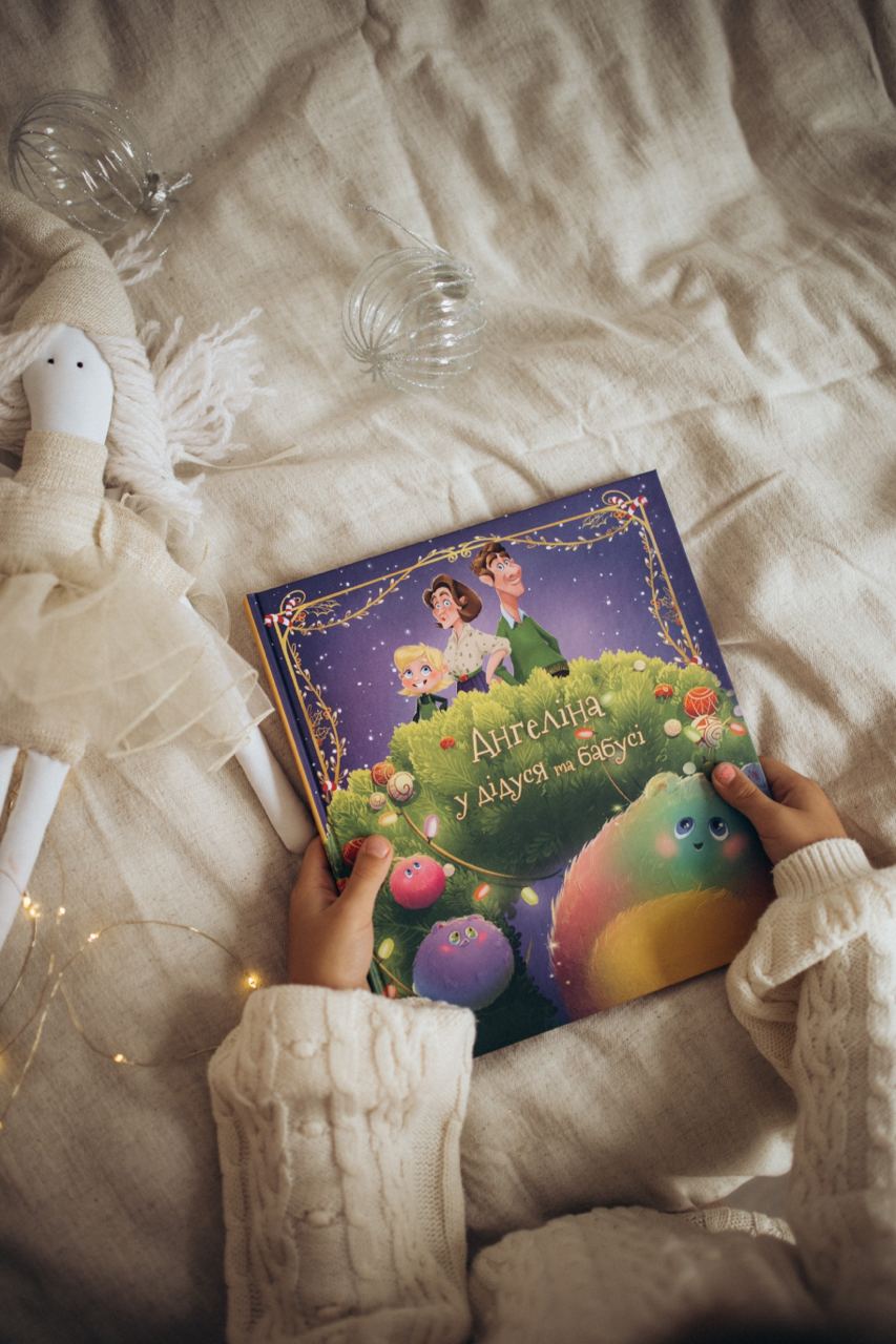 Іменна книга для дитини, купити дитячу іменну книгу Bigstory